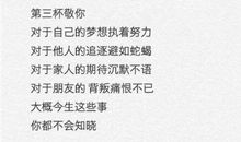 2018唯美说说大全