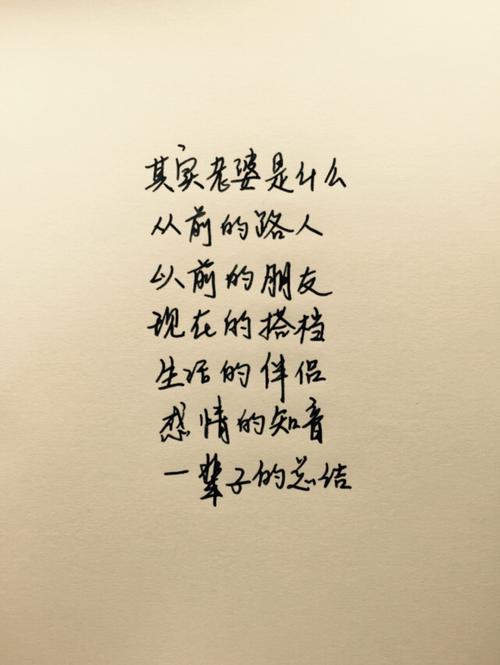 温暖动人的爱情句子