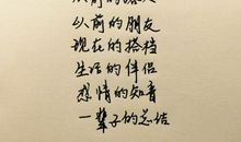 温馨感人的爱情句子