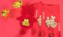 拜年祝福语2019创意