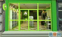 宠物店口号大全