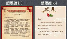 员工新年祝福短信