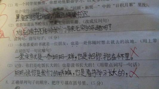 微笑是一个隐喻