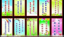 企业8字标语