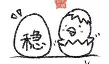 关于广西的谚语