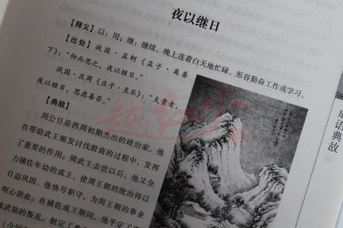 关于海洋的谚语