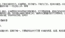 形容精彩的谚语