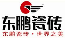 瓷砖销售口号