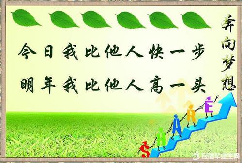 古代诗歌和励志名言百科全书