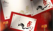 马年的生日祝福语