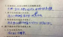 秋天的拟人句子大全