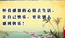 目标的重要性的名言