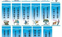 企业标语大全集