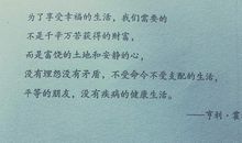 形容目标的句子