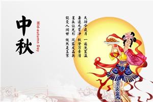 公司春节致客户