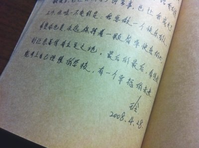 毕业同学的祝福