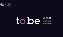 微信签名2018最新版的