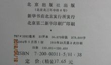 关于硬的歇后语