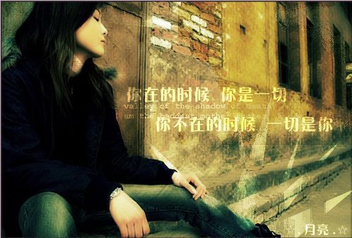 关于爱情的成语