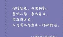 描写中老年人的句子