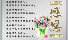 歇后语泥牛入海