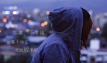 关于悲伤的爱情的句子和图片1