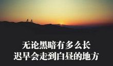 2018年最新经典说说