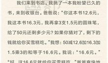 拟人句40个字