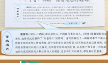 国学经典的谚语