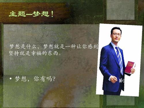 中国伴侣经典句