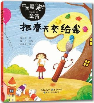 描述纯真的比喻句子