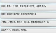 笑死人的个性签名