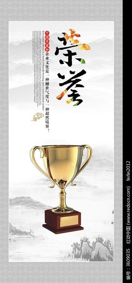 企业成本概念口号