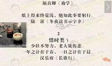 时间很宝贵的谚语