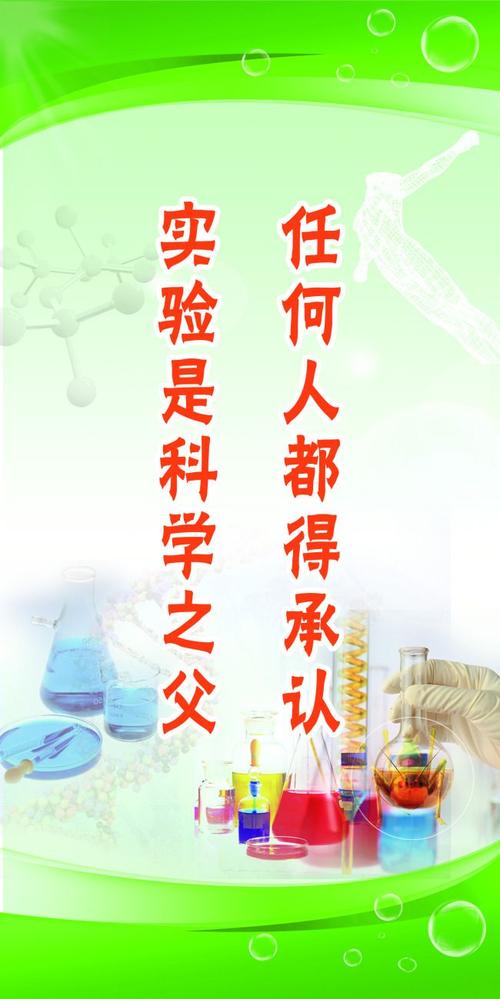 生物老师教育座右铭