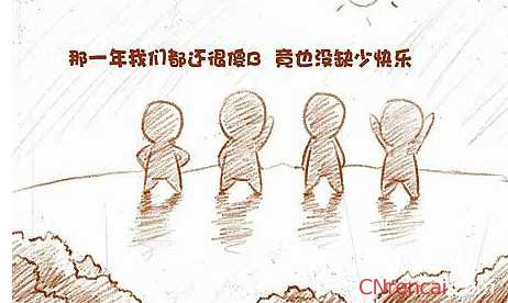 大学毕业的祝福