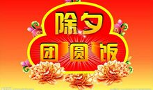 新春祝福语100字2019