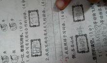 三九天掉进冰窟窿歇后语