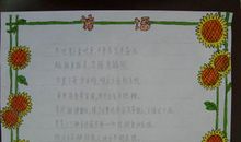 谚语手抄报大全一年级