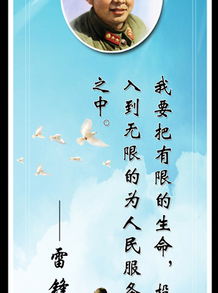 关于成功的名言