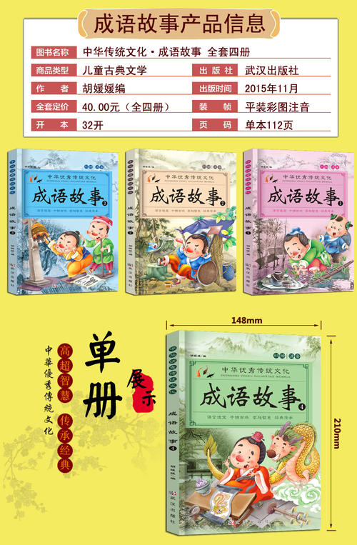 关于气象农民的谚语