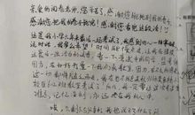 感人的离别话语