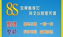 企业成本理念标语大全