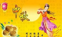 春节对长辈的祝福语