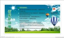 热爱大自然的句子