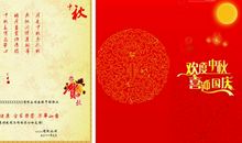 送给客户的新年祝福语