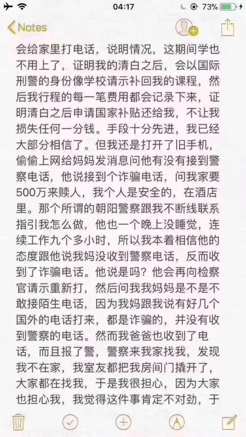 生出一个安全的信息