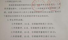 砥砺前行的谚语