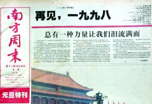 关于等待的经典句子