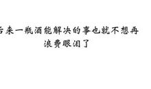 工作总结励志的句子